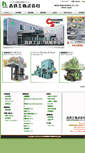 Mobile Screenshot of moriiron.com